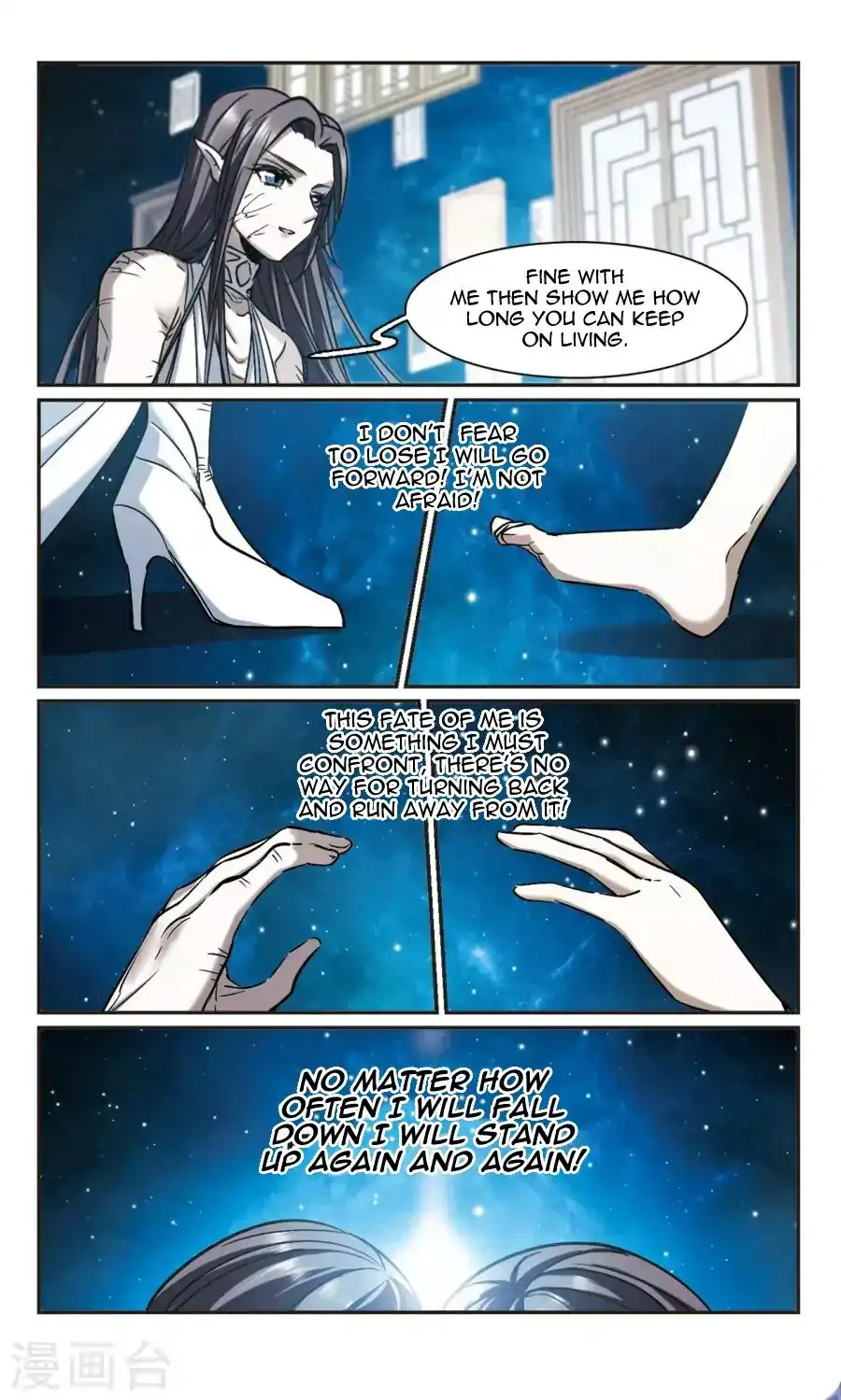 Vampire Sphere Chapter 114 41